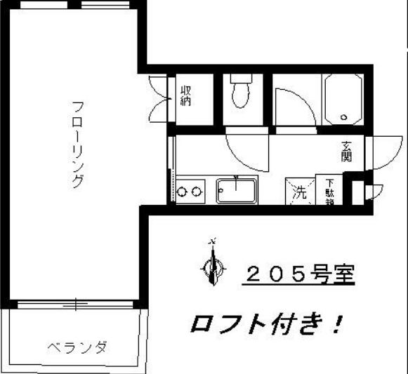 205号室の写真