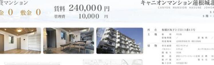 501号室の写真