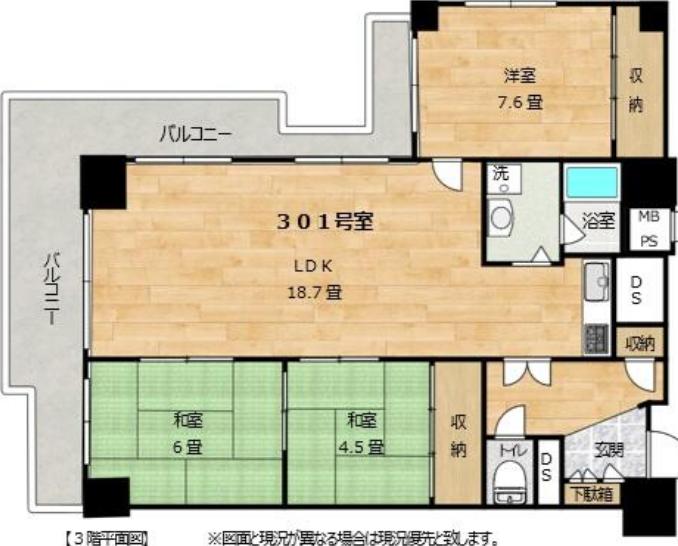 マンション清水台301 目黒区 LDKの物件写真
