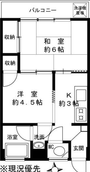 三科マンション 402 荒川区の物件写真