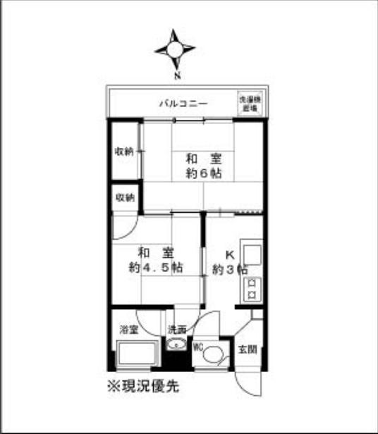三科マンション 505 荒川区の物件写真